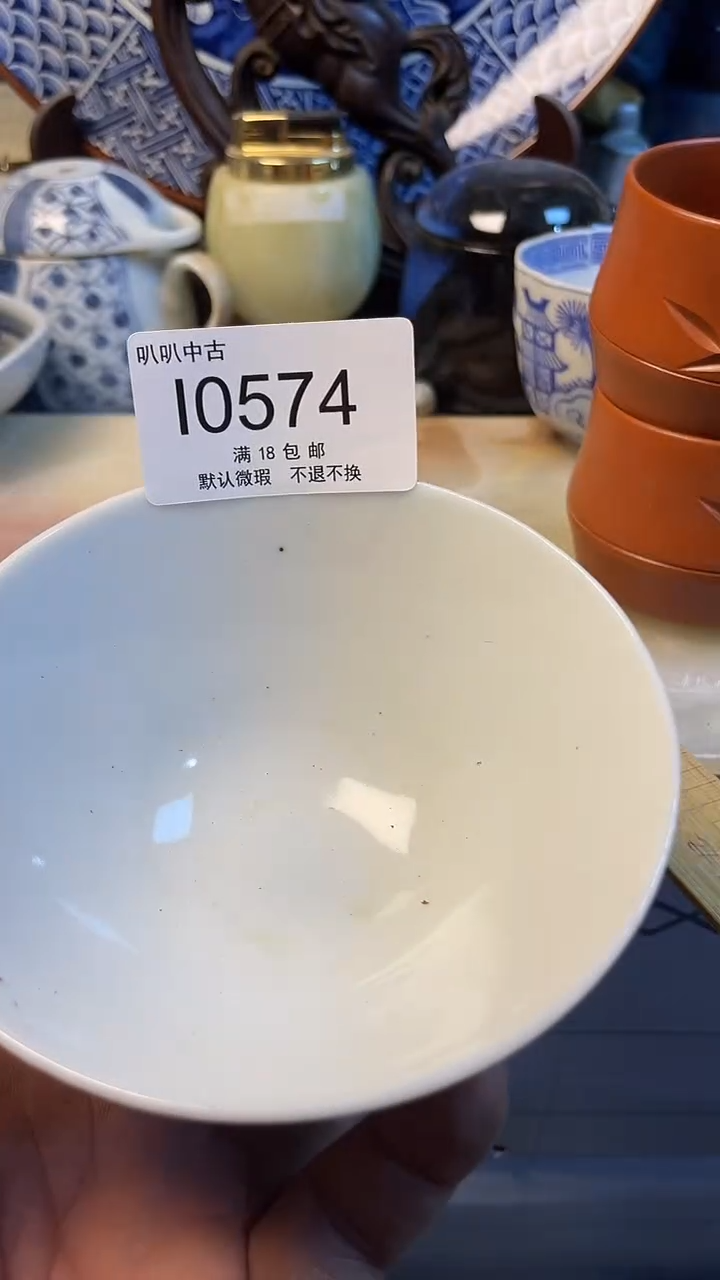 瓷片一**鸣中古回流，默认微瑕10574