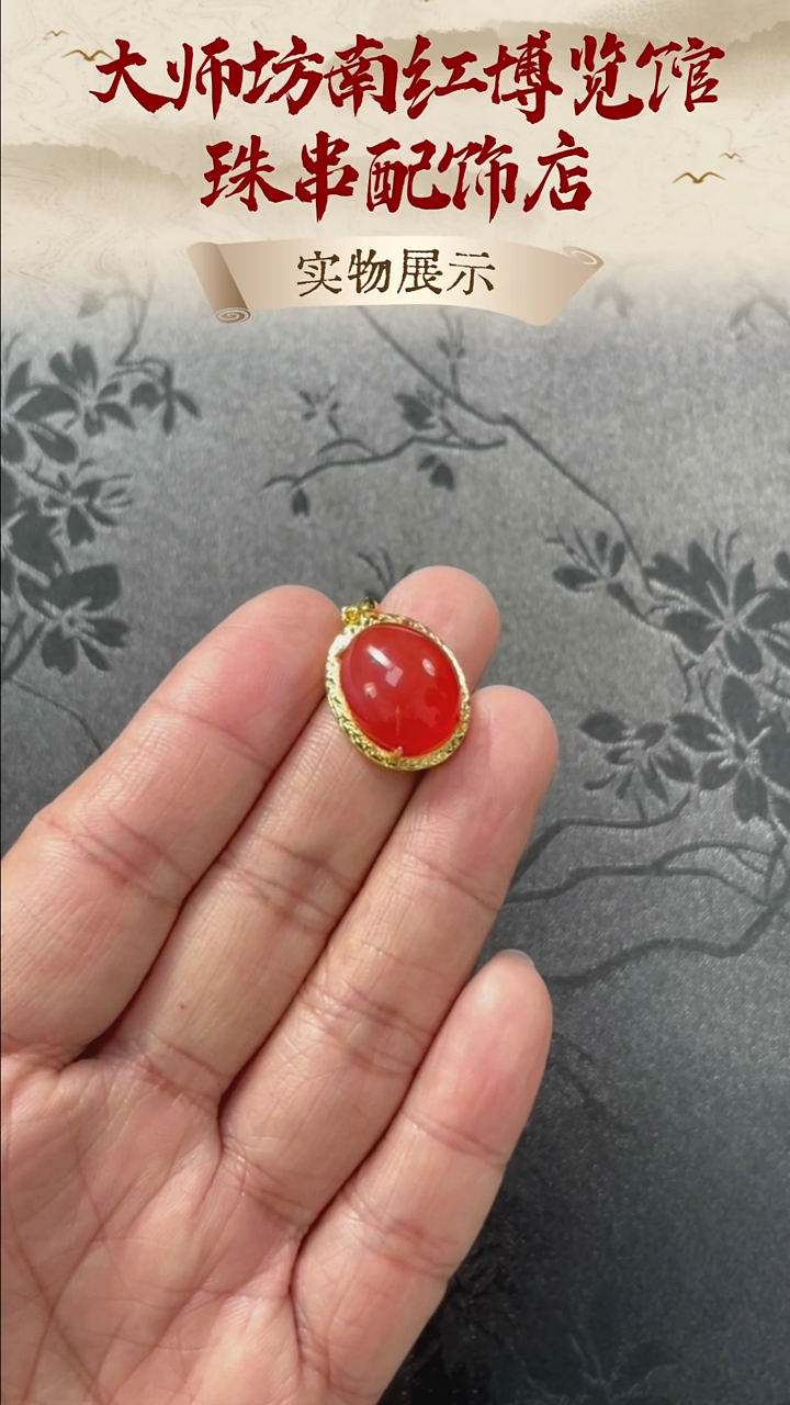 银S925镶嵌蛋面南红玛瑙南红吊坠
