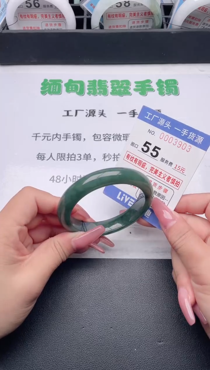 未镶嵌手镯翡翠翡翠手镯未镶嵌