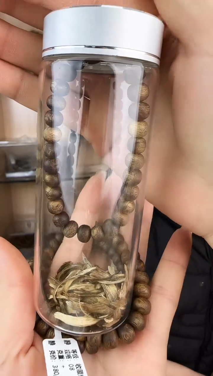 【闪购商品】沉香沉香碎屑008算静静沉香甄选多样性发一