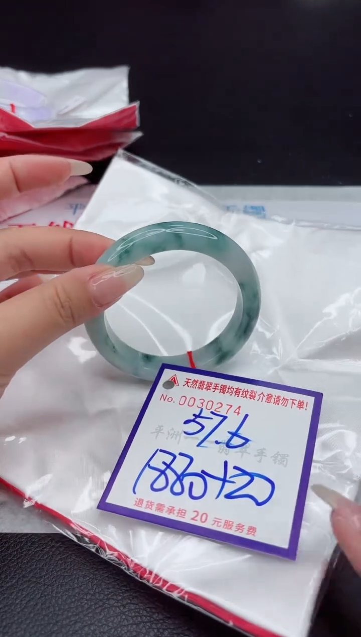 【闪购商品】翡翠手镯未镶嵌111111111111111