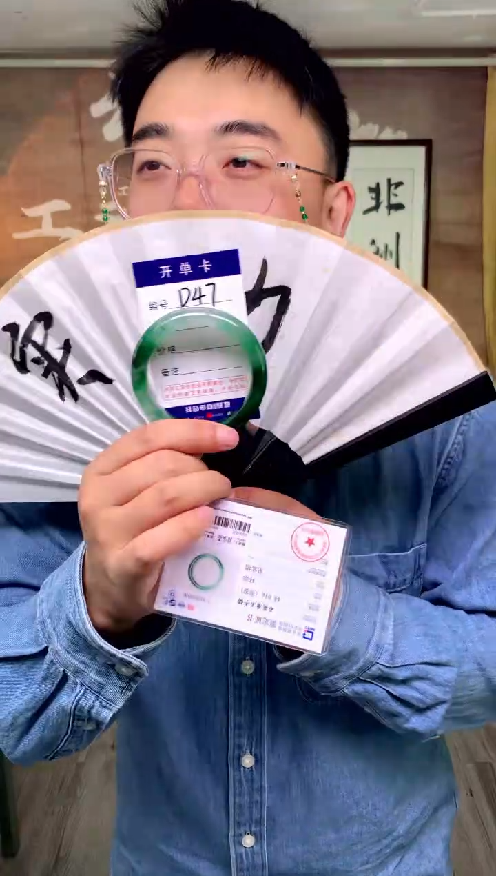 【闪购商品】石英质玉手镯未镶嵌花羽遇工厂 序号47