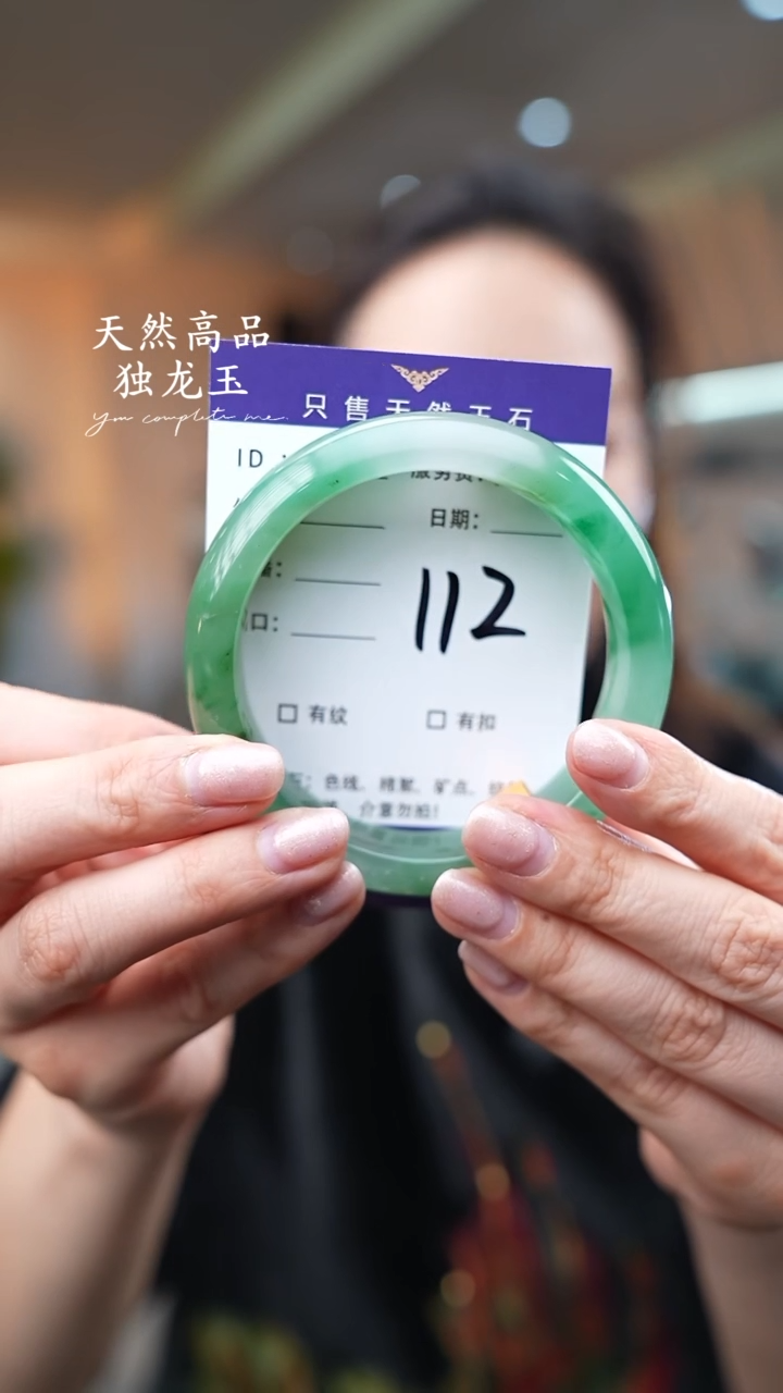 【闪购商品】石英质玉手镯未镶嵌112