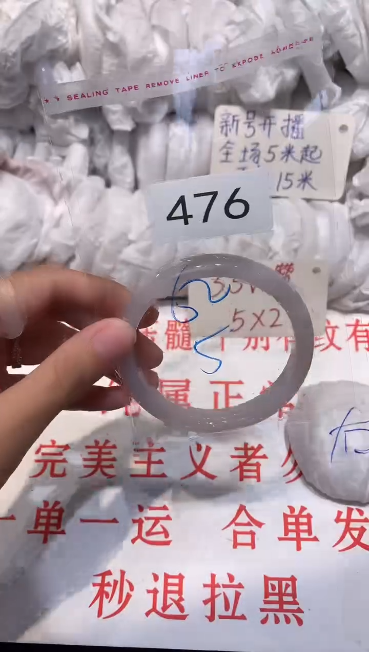 玛瑙/玉髓手镯未镶嵌62