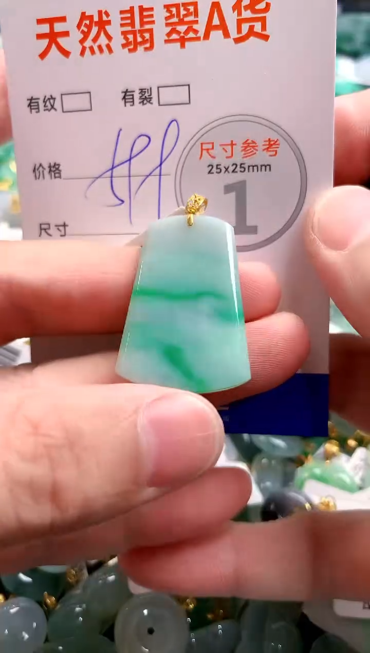颈饰18K金镶嵌翡翠0450473525
