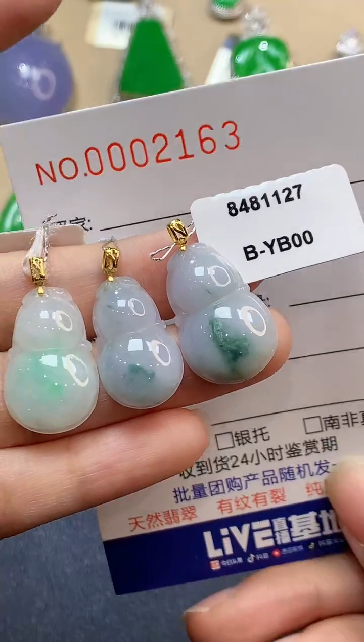 【闪购商品】翡翠吊坠(不含链)18K金镶嵌2163多样性发其一