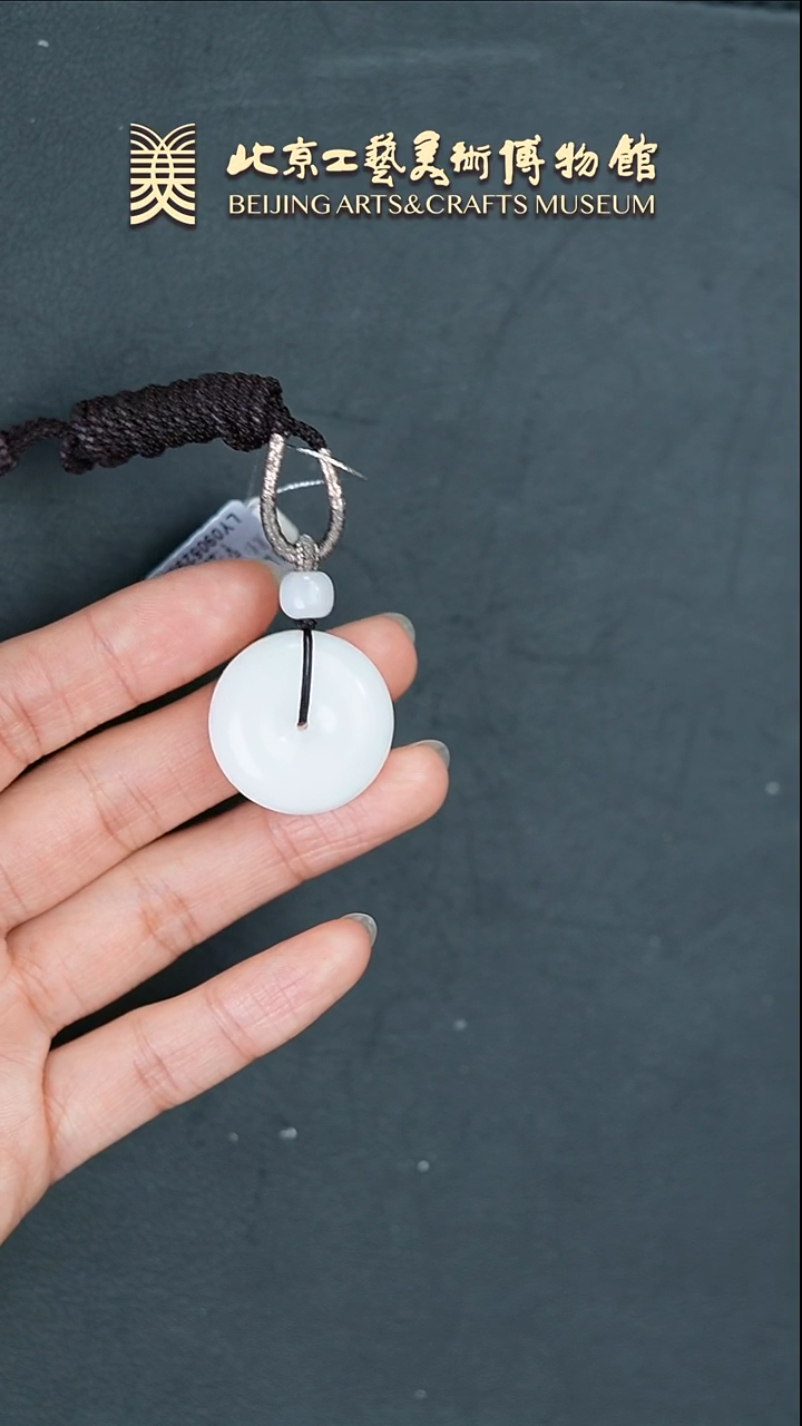 【闪购商品】和田玉挂件未镶嵌B0222GMD408和田玉平安扣