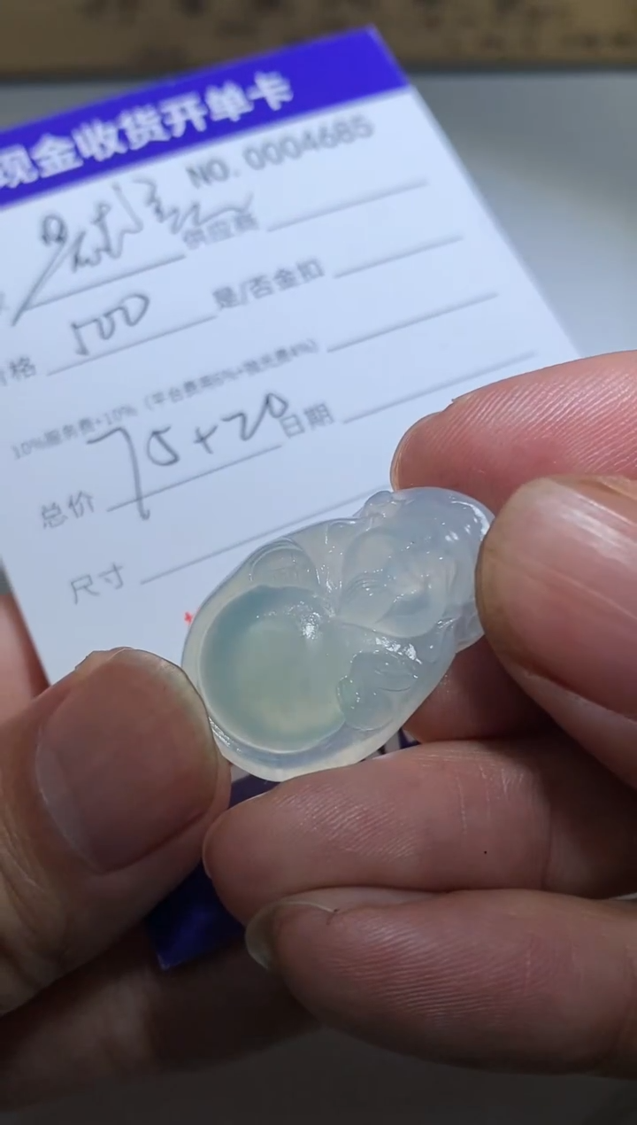 未镶嵌定制翡翠꧔****࿐3翡翠毛货定制