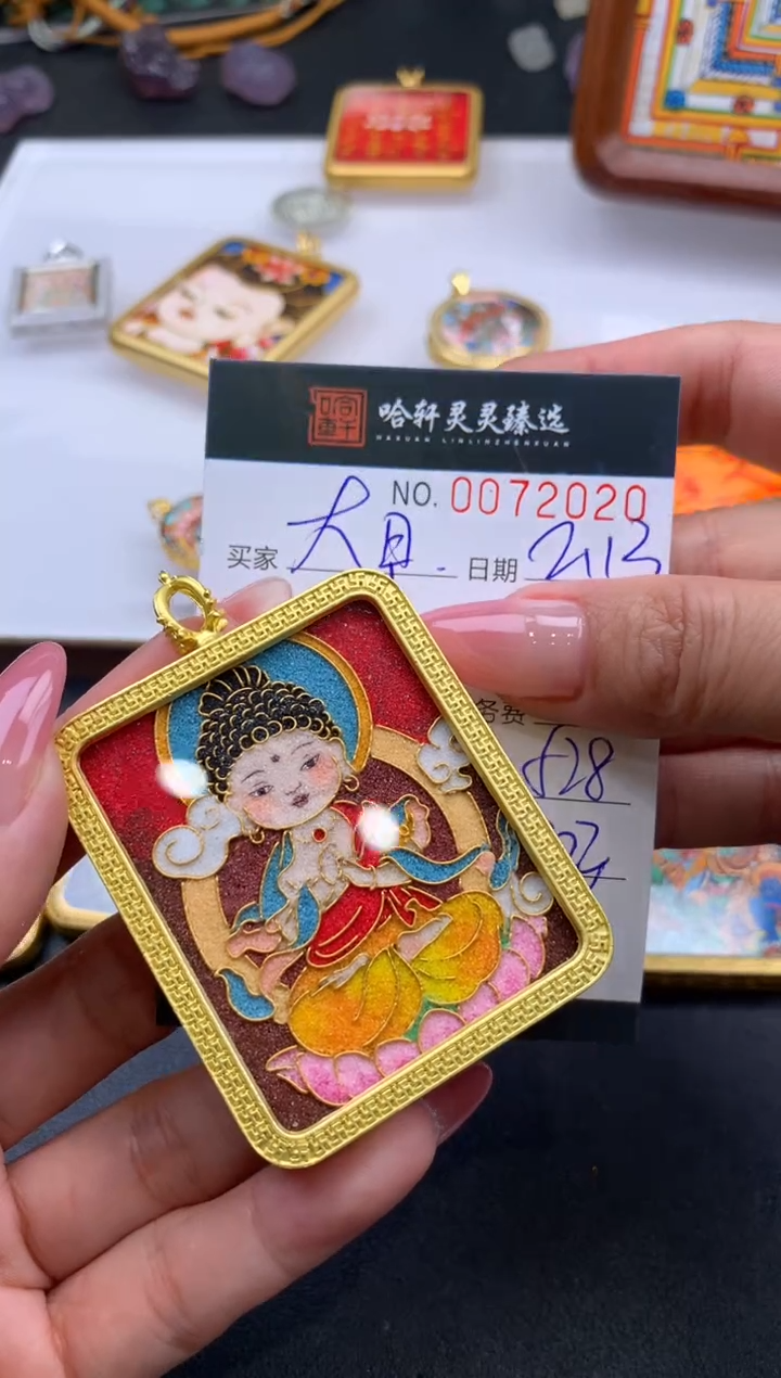 【闪购商品】吊坠哈轩 挂件1（多样性发其一）