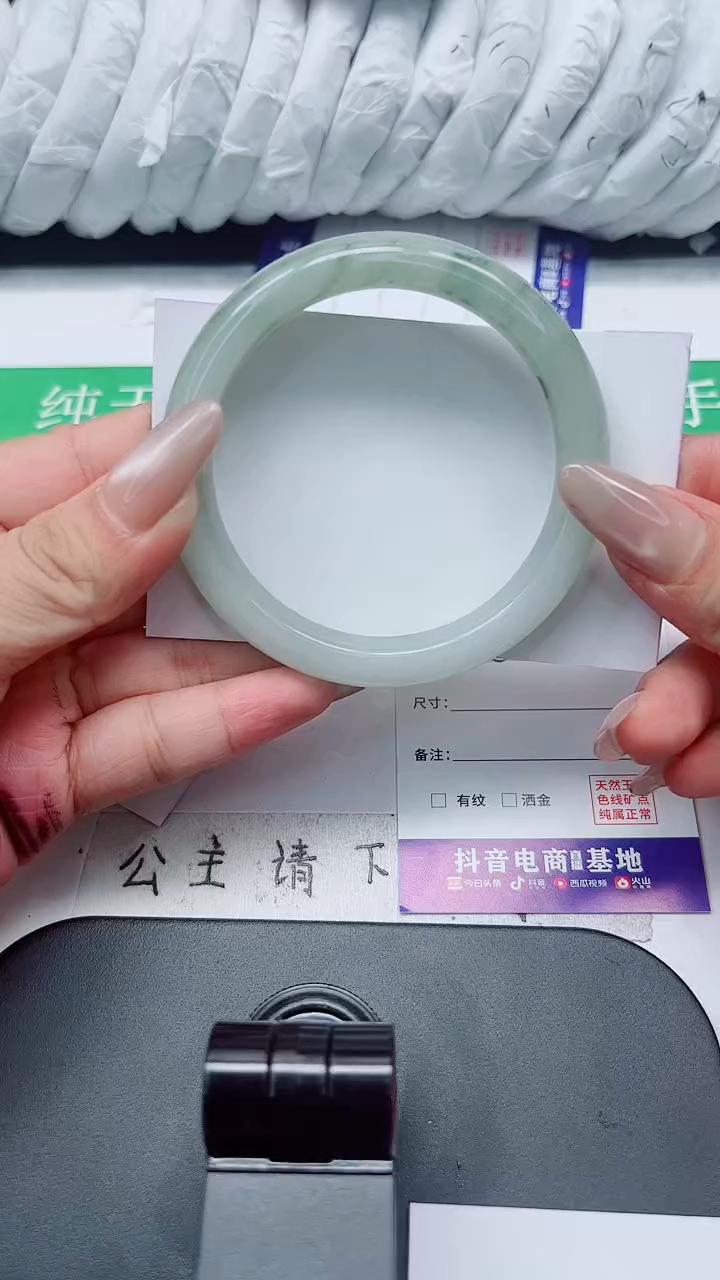 石英质玉手镯未镶嵌275-62.3