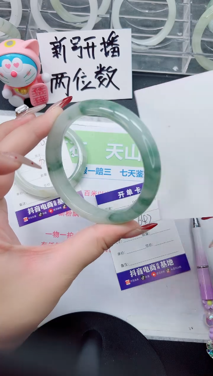 【闪购商品】石英质玉手镯未镶嵌a231