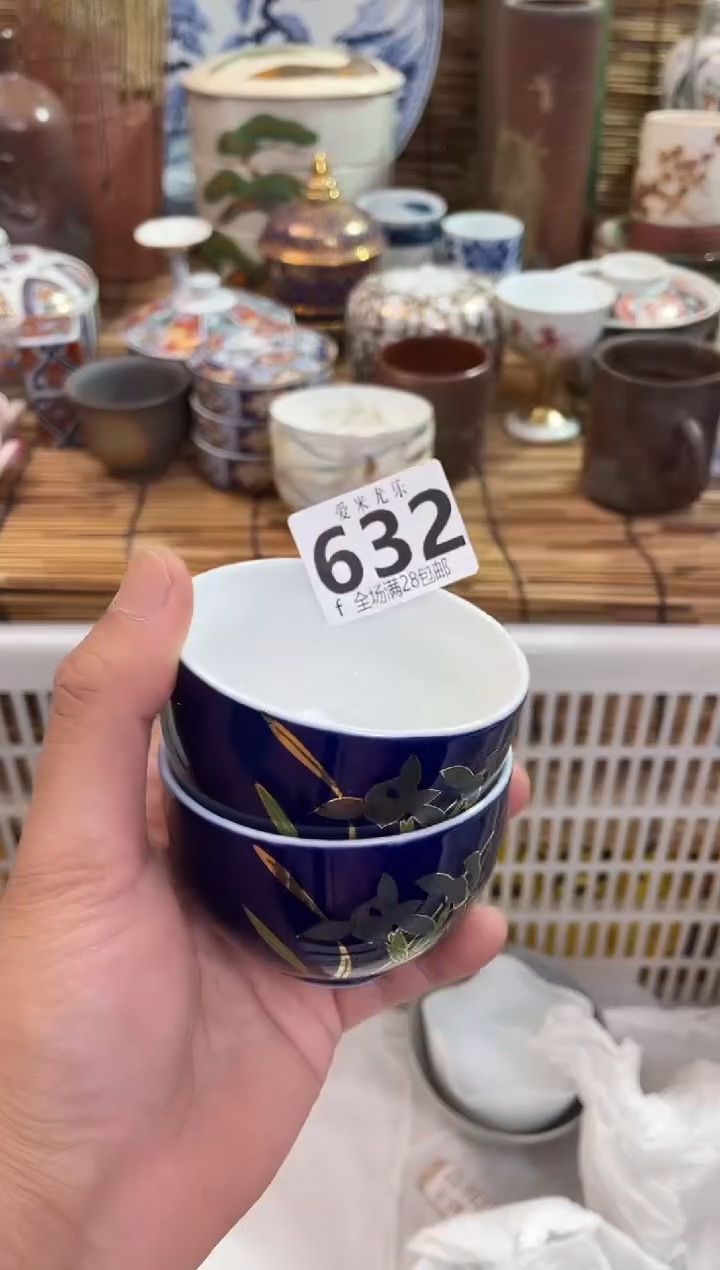 云*风全场满28包邮，陶瓷茶具瓷器
