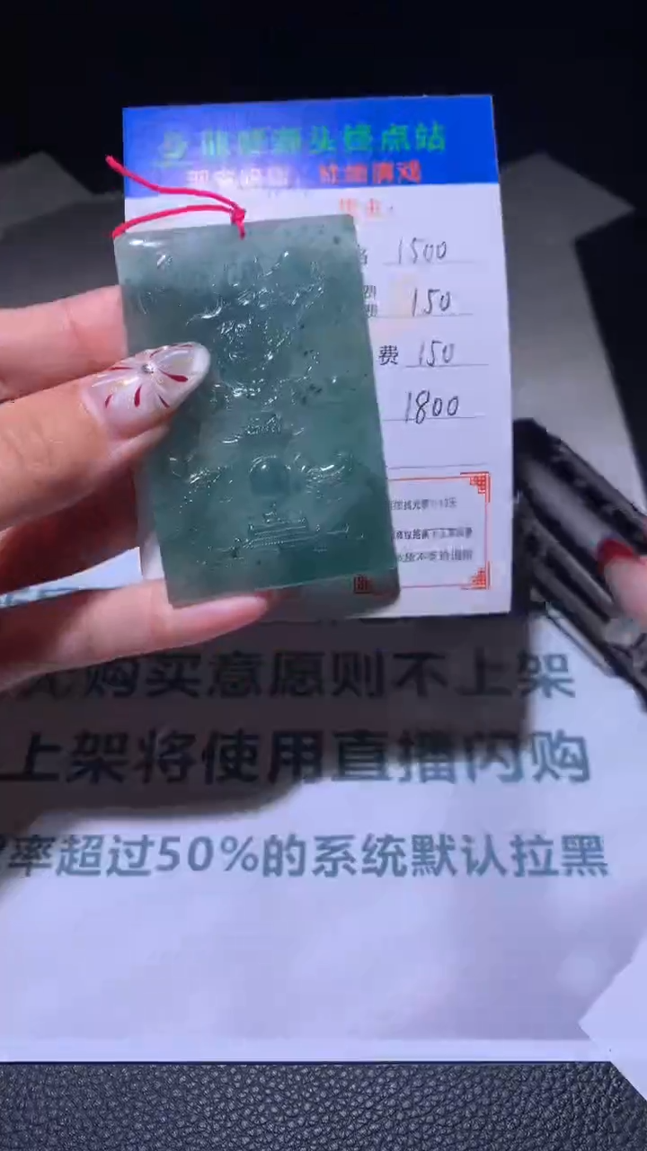 【闪购商品】定制翡翠未镶嵌毛货-不退不换
