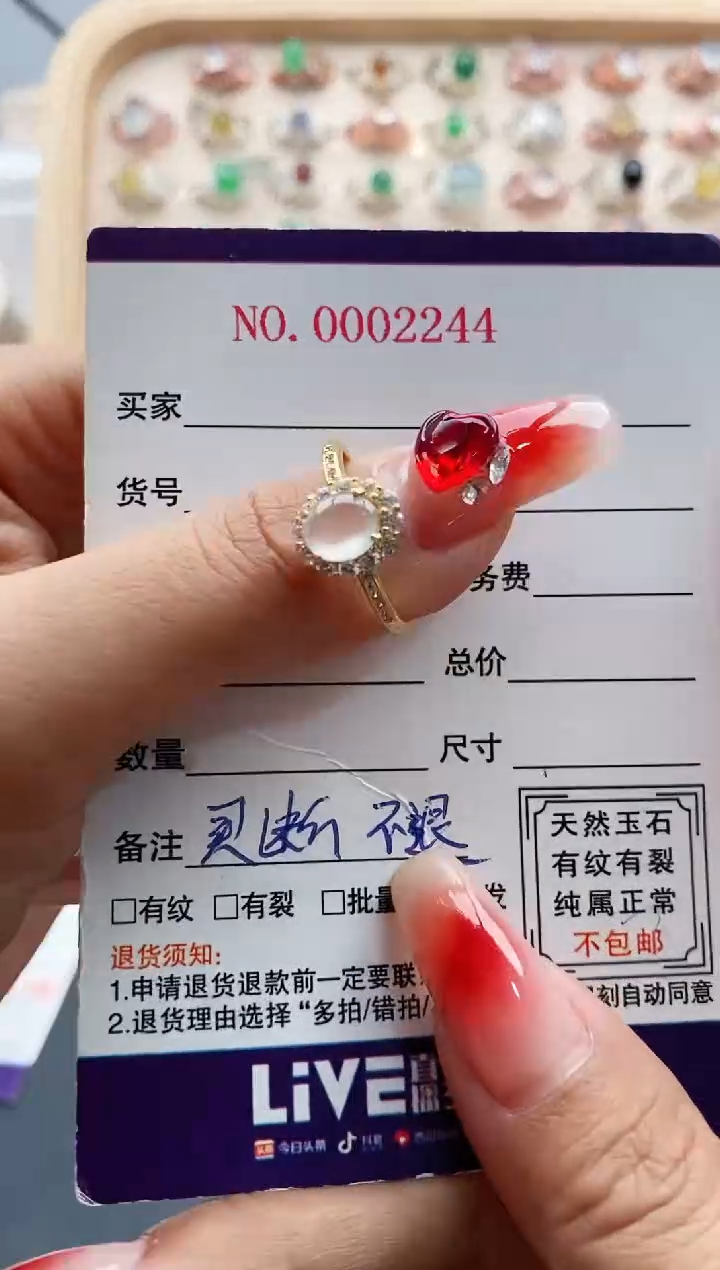 【闪购商品】翡翠戒指银S925镶嵌缅甸天然A货翡翠222 2+2