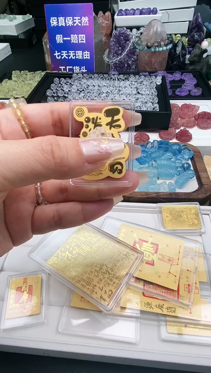 【闪购商品】水晶吊坠(不含链)未镶嵌70a多样性发其一/1.15/1个