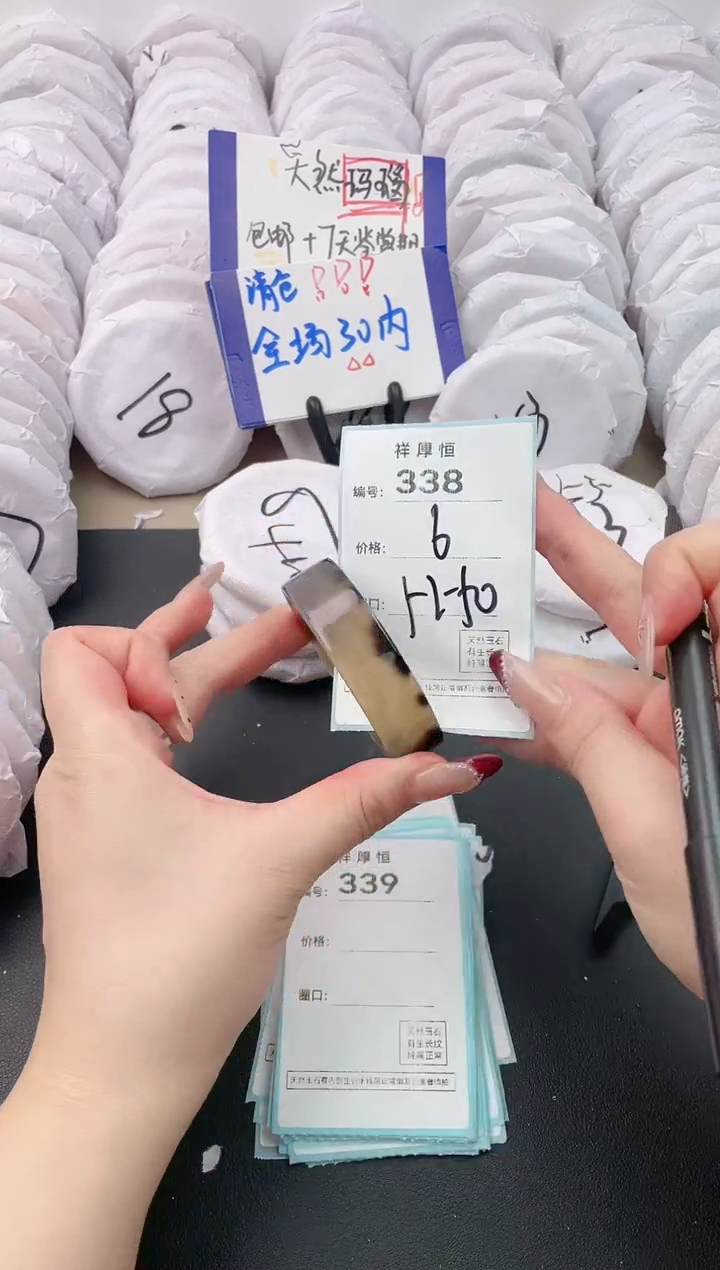 【闪购商品】玛瑙/玉髓手镯未镶嵌338