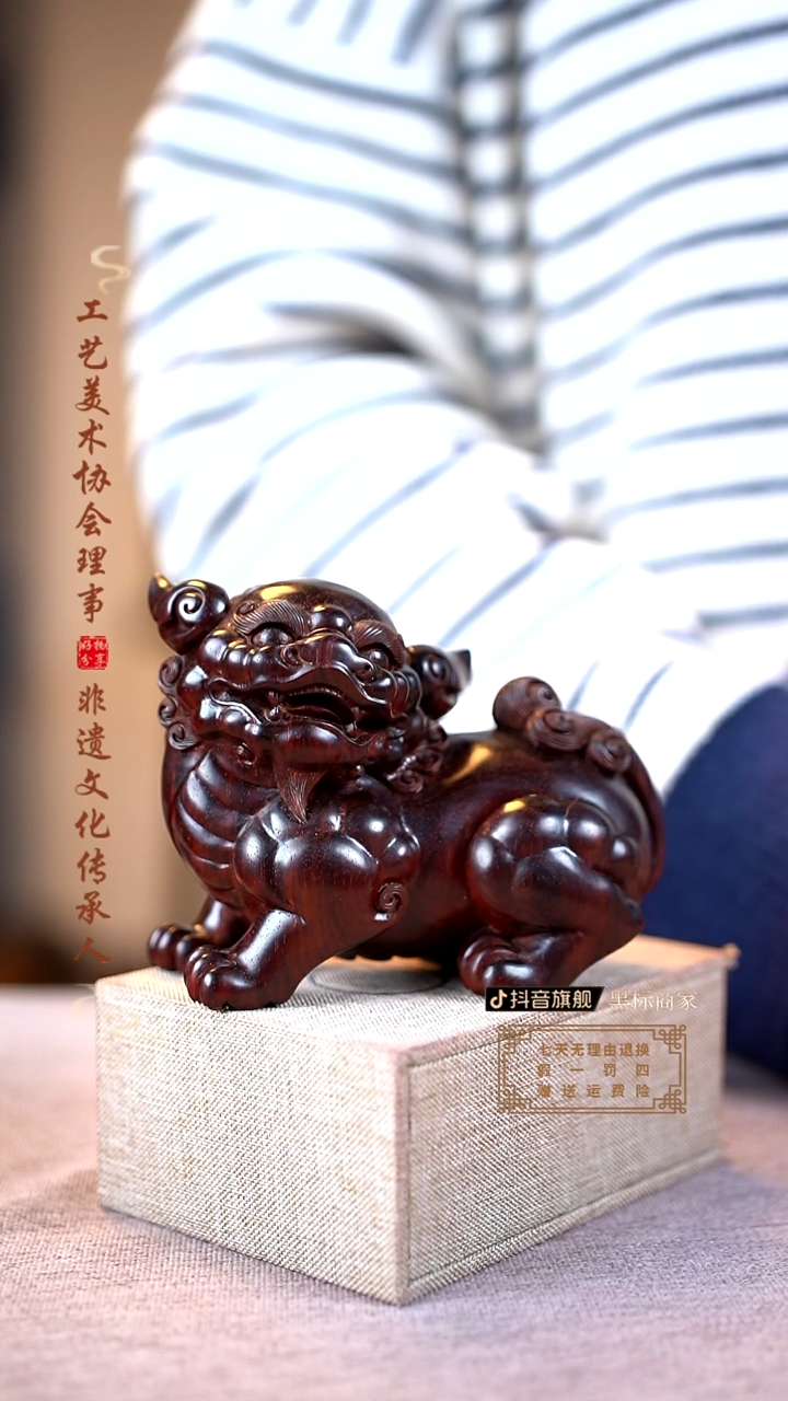 【闪购商品】檀香紫檀（小叶紫檀）木雕瑞狮小摆件