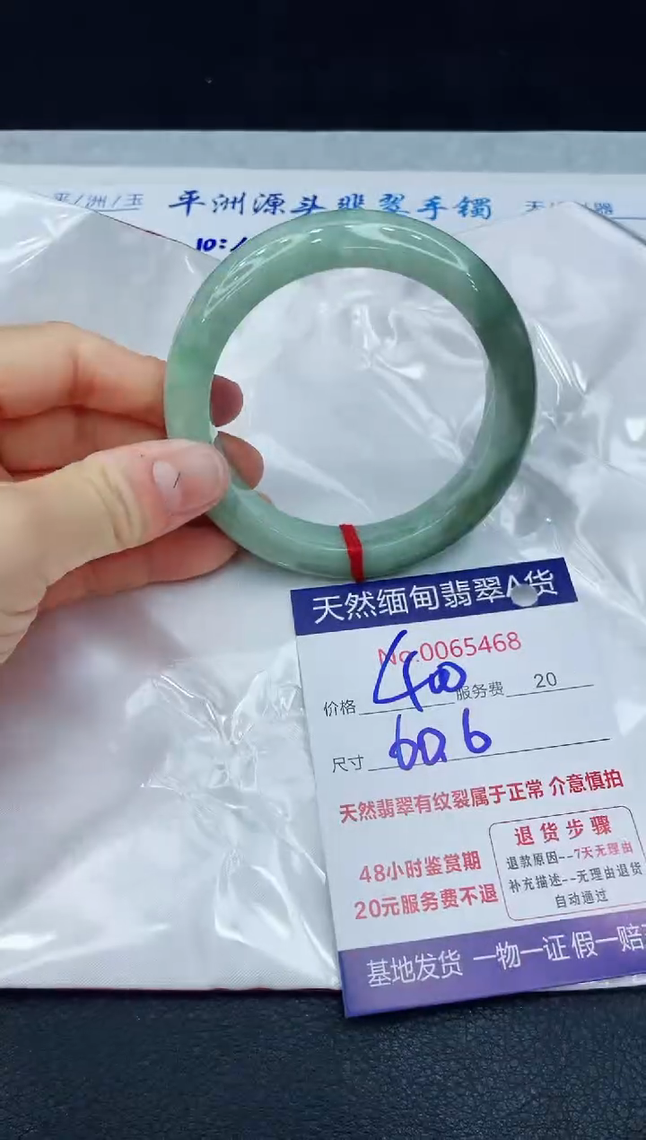 【闪购商品】翡翠手镯未镶嵌1111111111