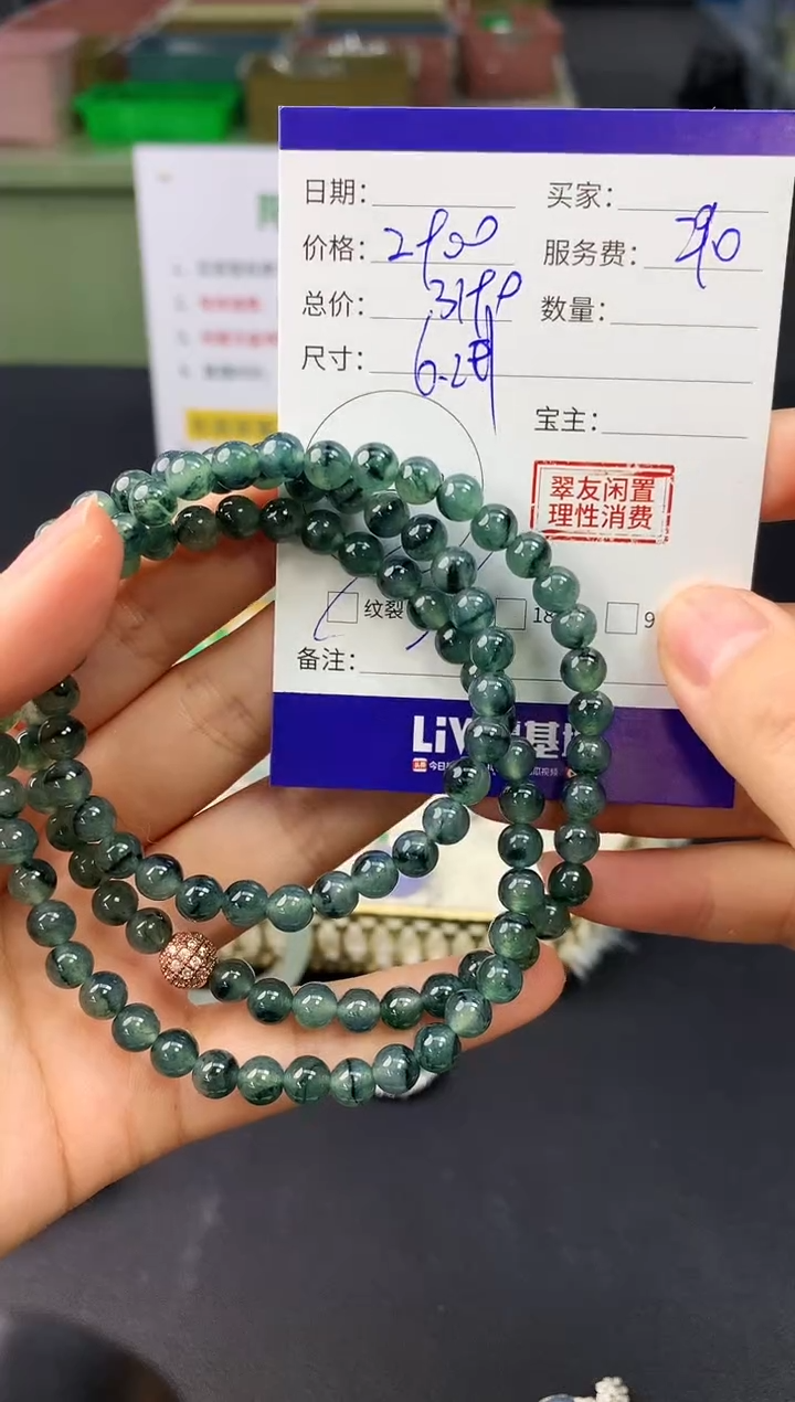 【闪购商品】翡翠颈饰未镶嵌翡翠珠链|