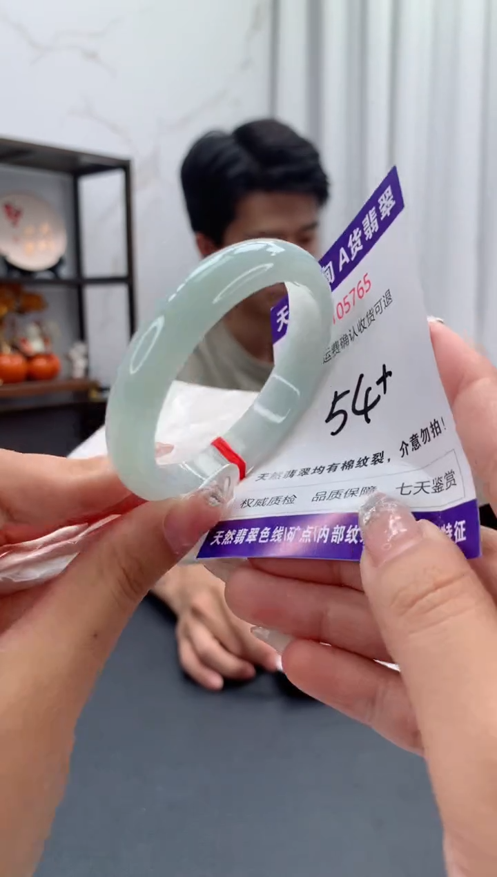 未镶嵌手镯翡翠天然缅甸A货翡翠