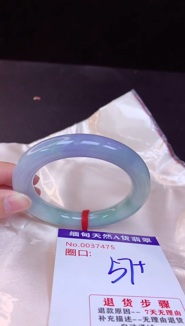 【闪购商品】翡翠手镯未镶嵌57+             