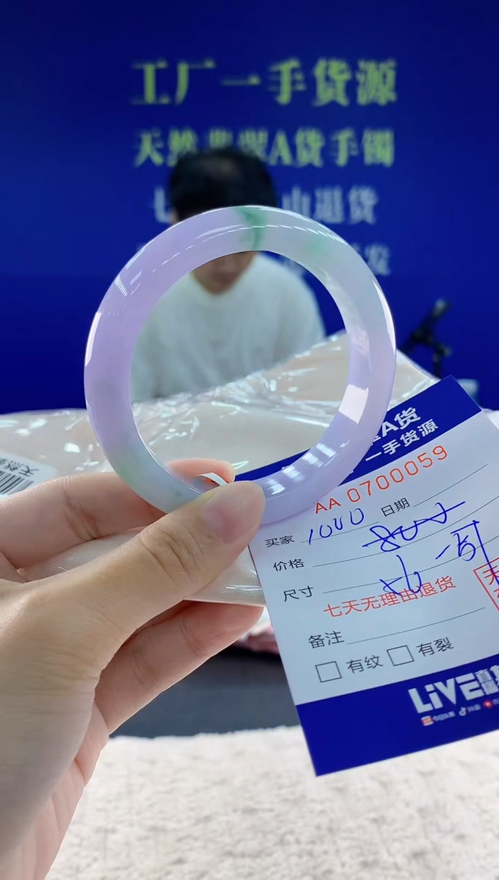 未镶嵌手镯翡翠59
