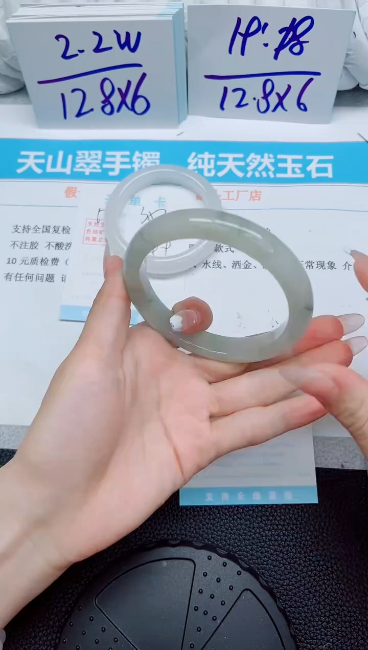 石英质玉手镯未镶嵌358-64