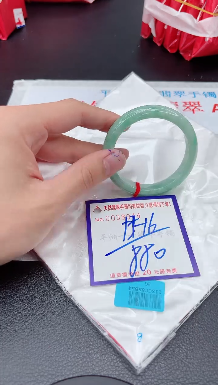 【闪购商品】翡翠手镯未镶嵌11111111111111
