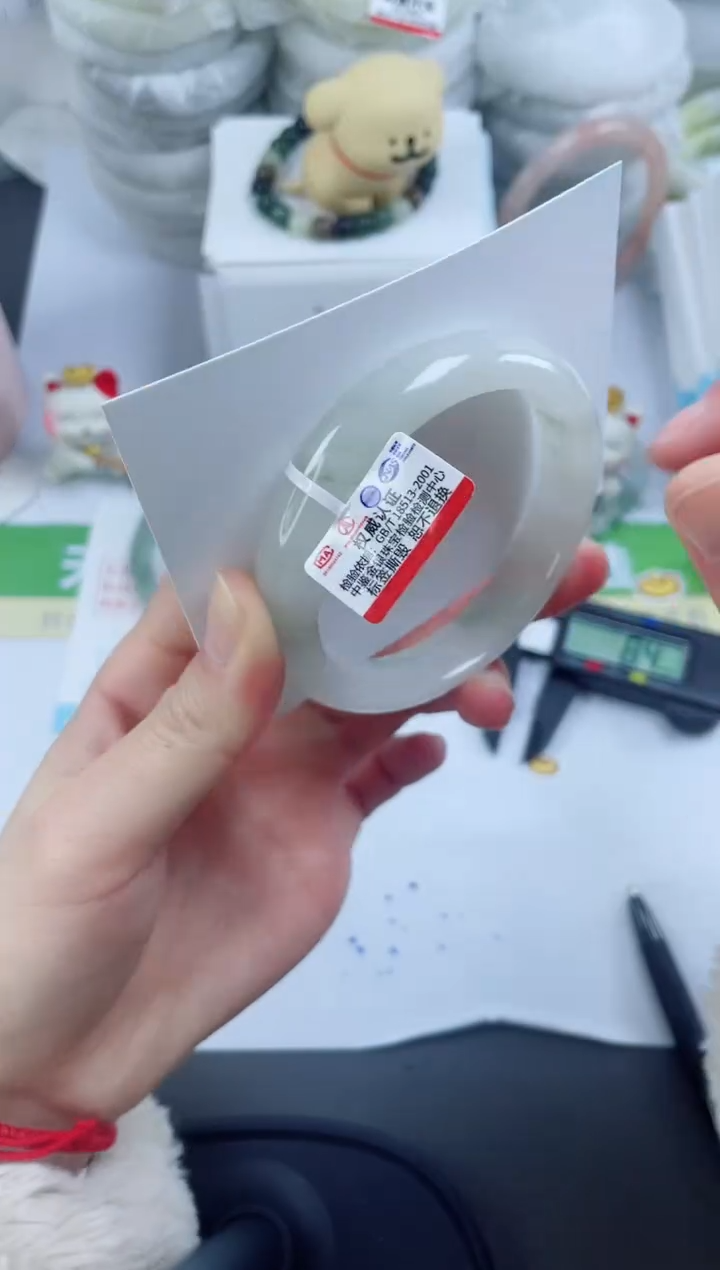 【闪购商品】石英质玉手镯未镶嵌532-56.8