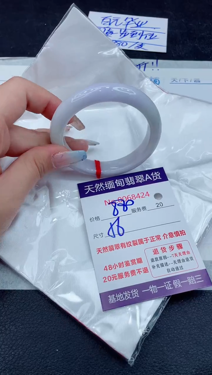 【闪购商品】翡翠手镯未镶嵌11111111111