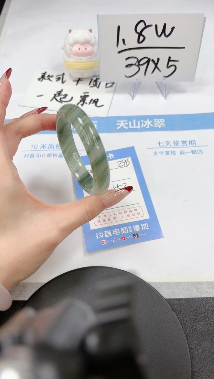 【闪购商品】石英质玉手镯未镶嵌A296-55.3