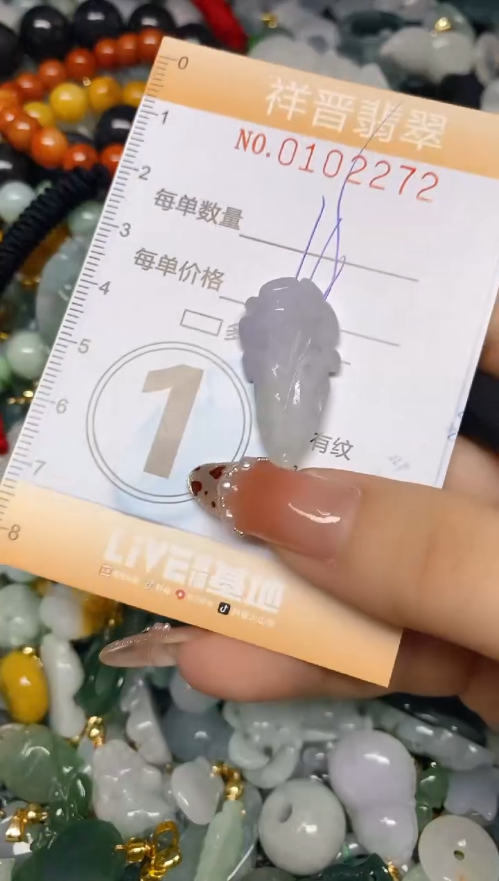 【闪购商品】翡翠颈饰未镶嵌闪购0102272