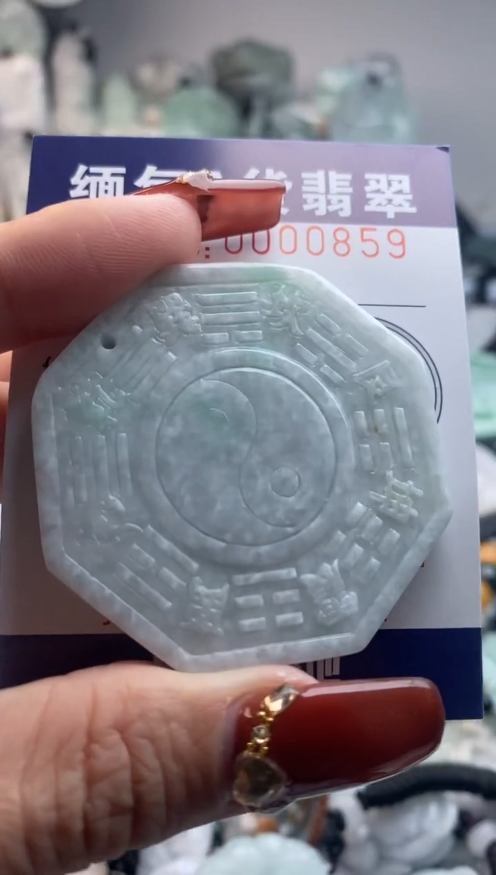 【闪购商品】翡翠吊坠(不含链)未镶嵌1