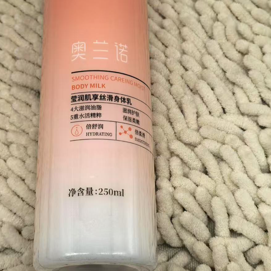 140/360主播叫号来拍莹润肌享丝滑身体乳高级美容护肤品