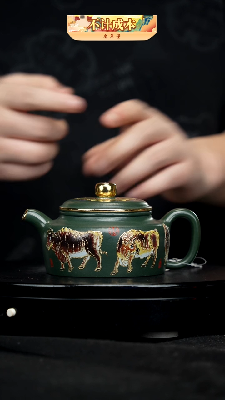 【闪购商品】宜兴原矿高端紫砂