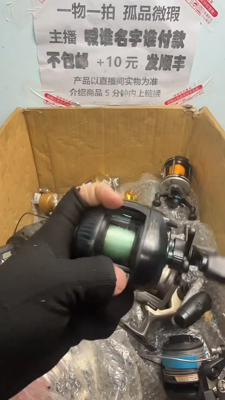 古*亚钓鱼轮，微瑕孤品，成色，型号直播间讲解为准，看好再下单