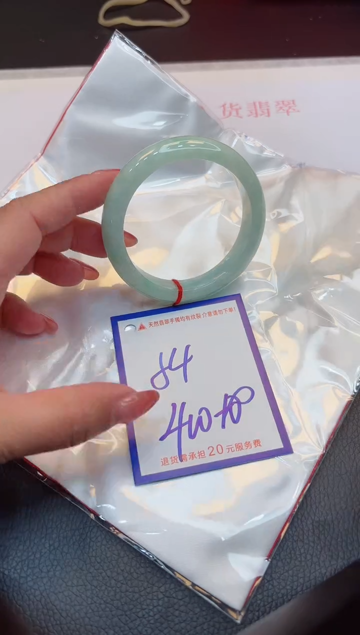 【闪购商品】翡翠手镯未镶嵌11111111111111111