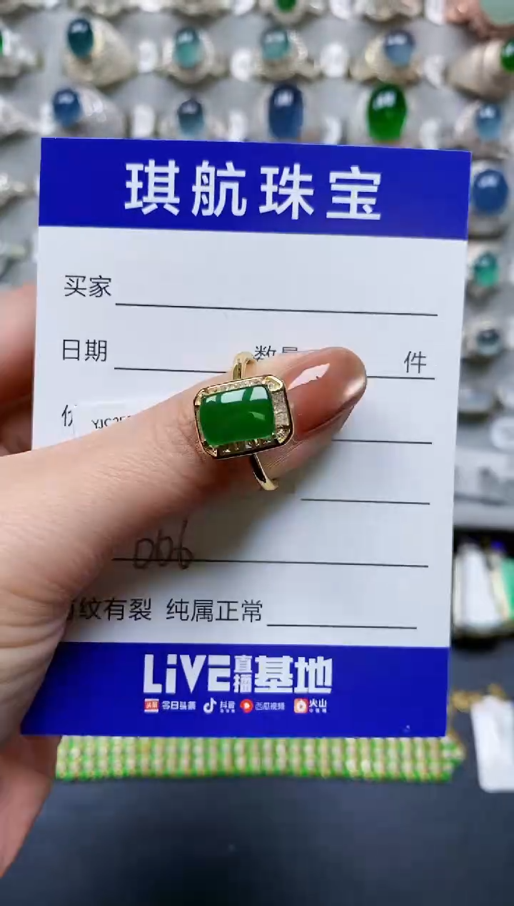 【闪购商品】翡翠戒指银S925镶嵌0666