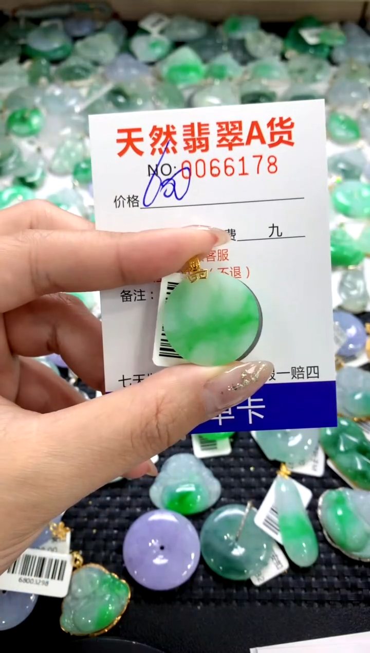颈饰18K金镶嵌翡翠1111111111111111