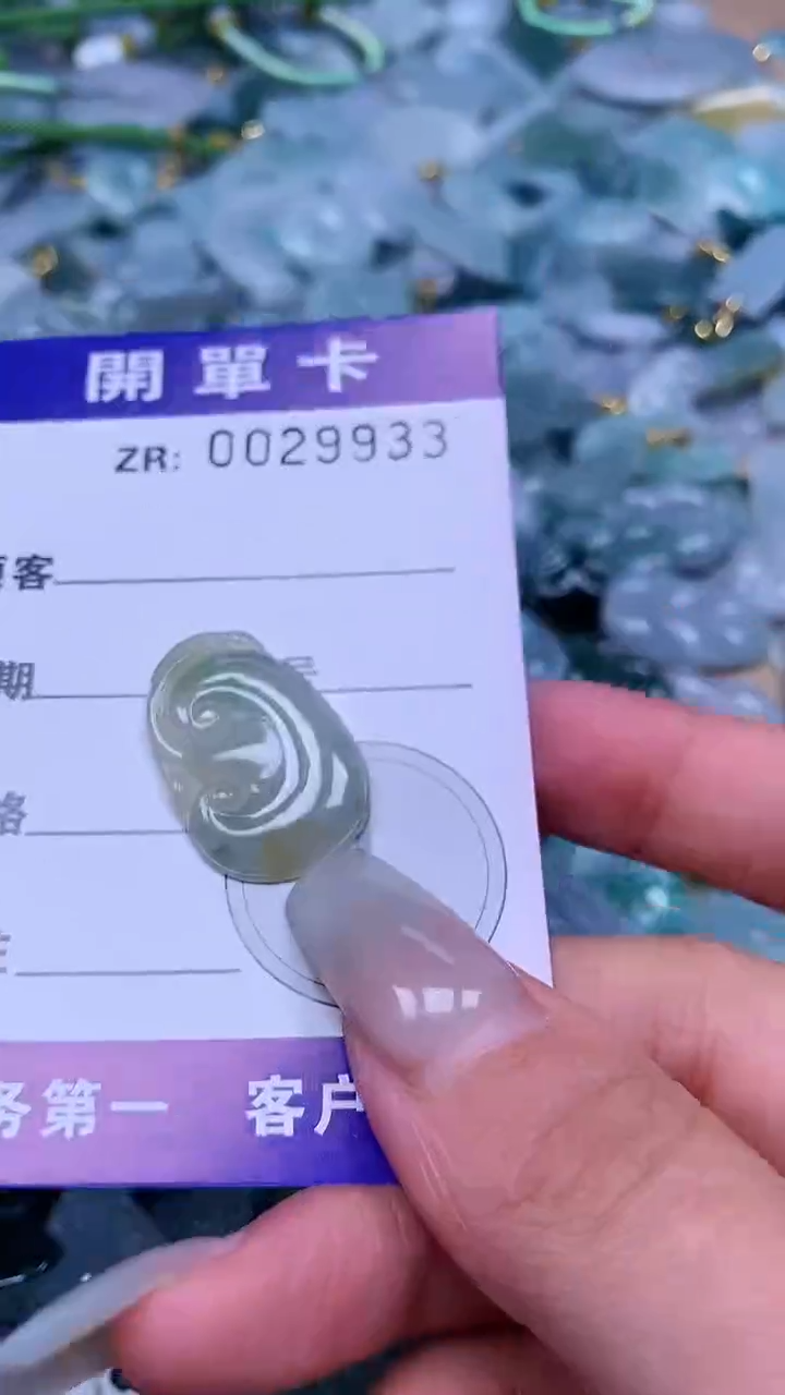 颈饰未镶嵌翡翠翡翠A货 多样性发其一（不含链）