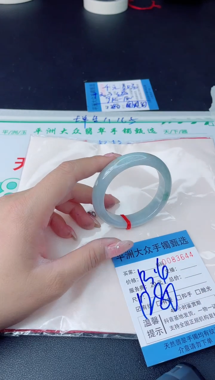 【闪购商品】翡翠手镯未镶嵌翡翠手镯