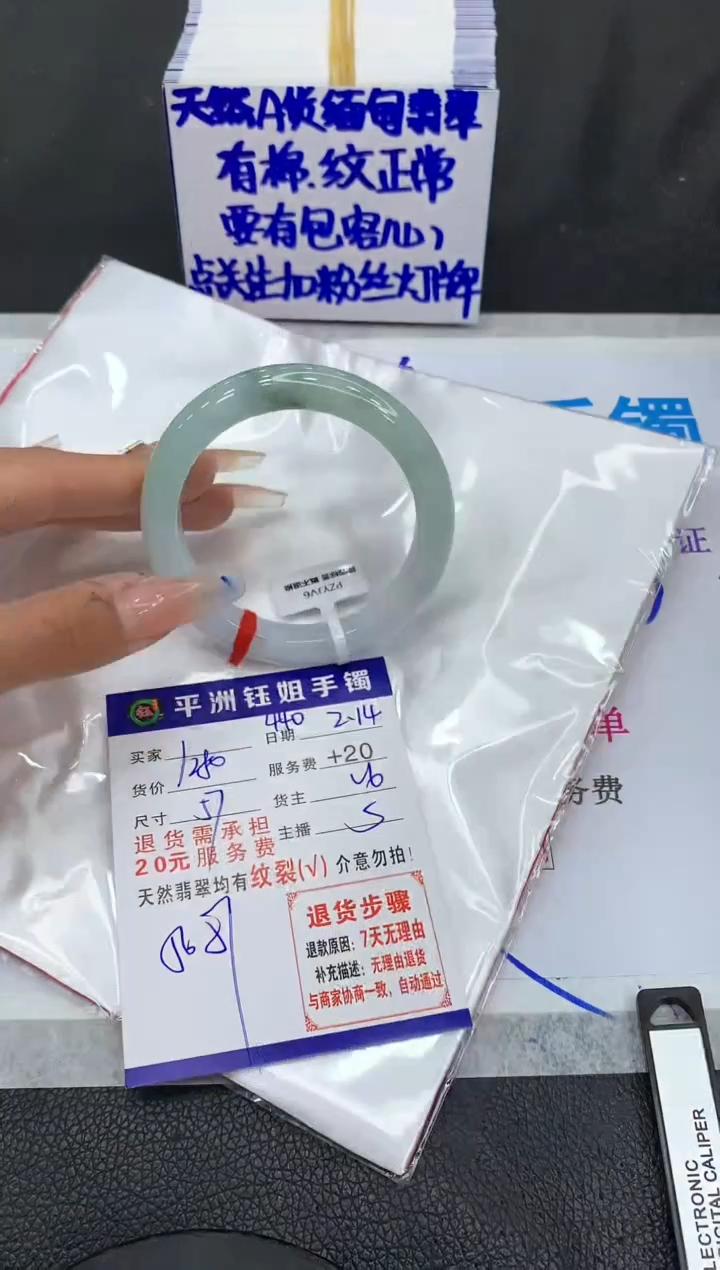 【闪购商品】翡翠手镯未镶嵌1111111111111