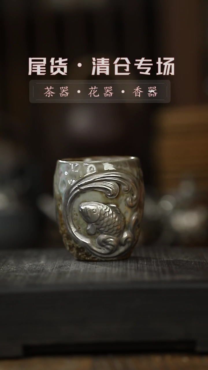 【闪购商品】其他主人杯-清仓不退不换