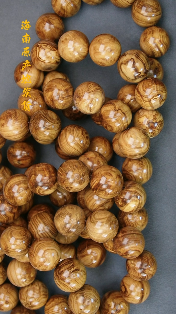 檀香木手串/手链2.0水波留疤圆珠多样性发一