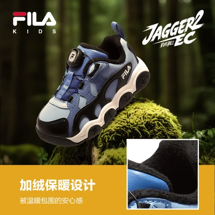 豹爪棉鞋|斐乐儿童2025潮款秋冬新款运动鞋小童篮球鞋K54B441201