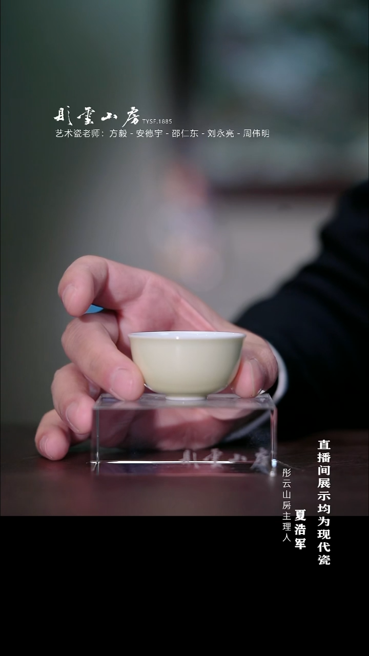 摆件瓷李子白 鹅黄釉卧足杯