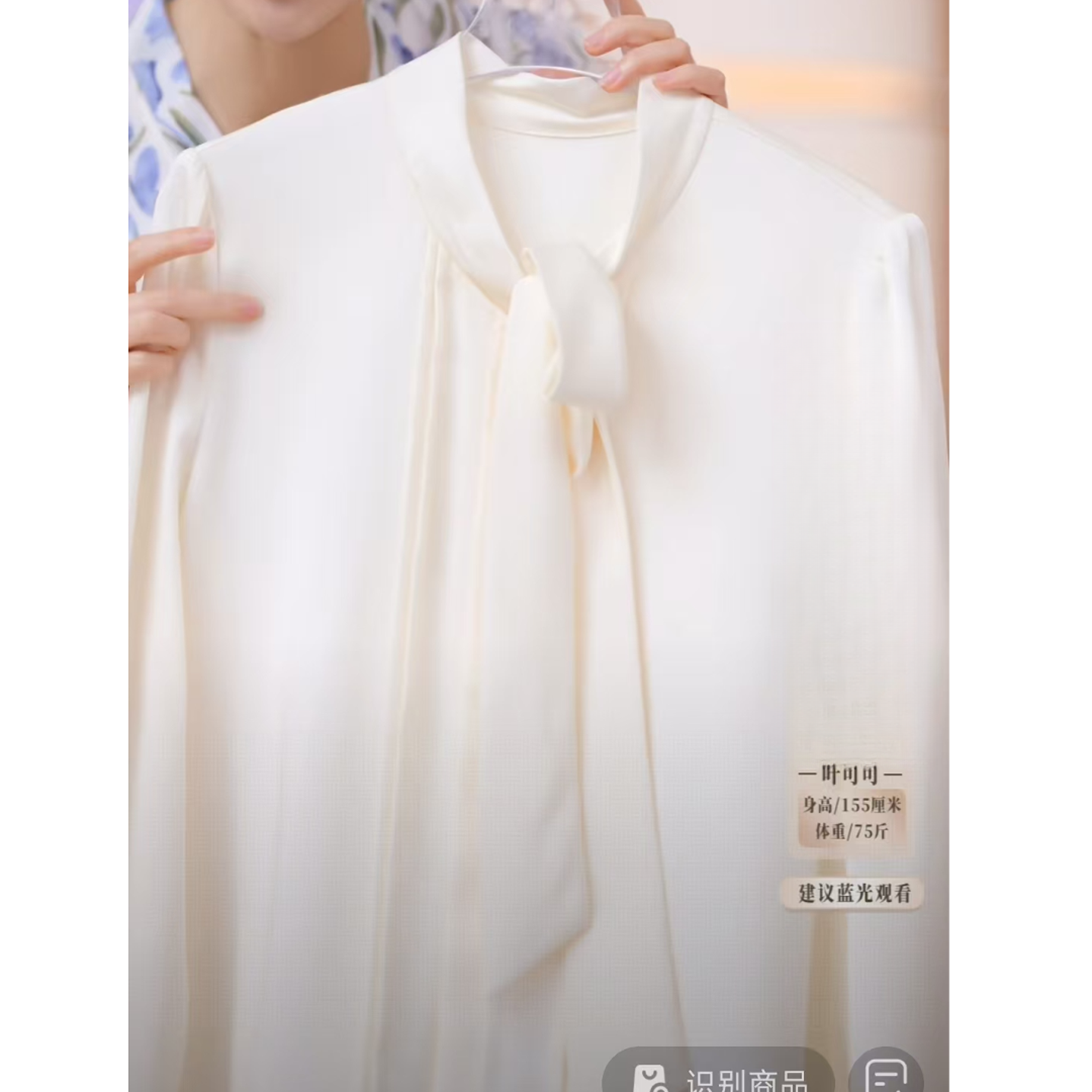 【可可专属】淡黄色衬衣CE00813E1