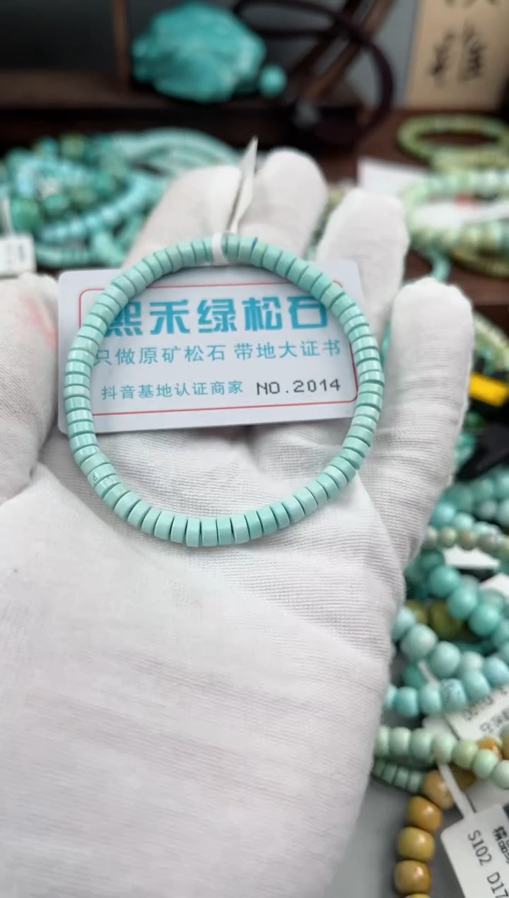 未镶嵌绿松石松石2014