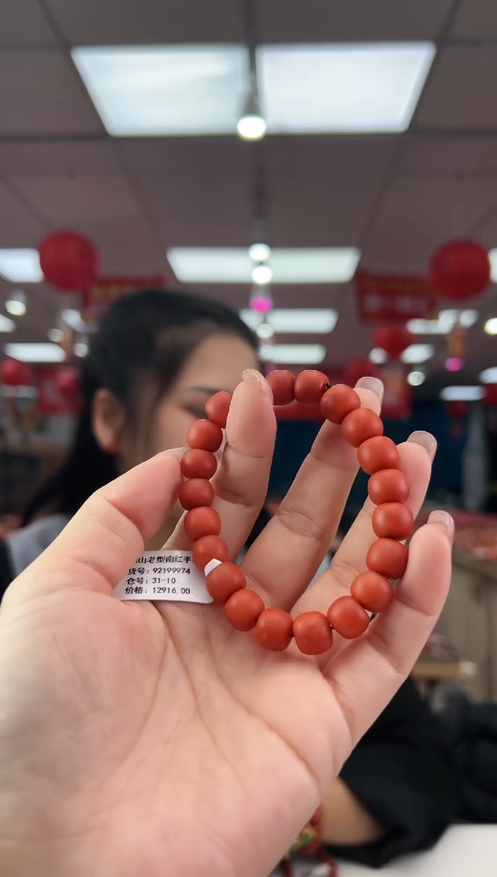 【闪购商品】南红玛瑙珠串未镶嵌多样发其一/10/92199974