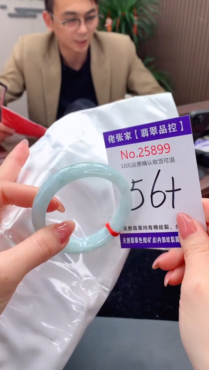 【闪购商品】翡翠手镯未镶嵌天然缅甸A货翡翠